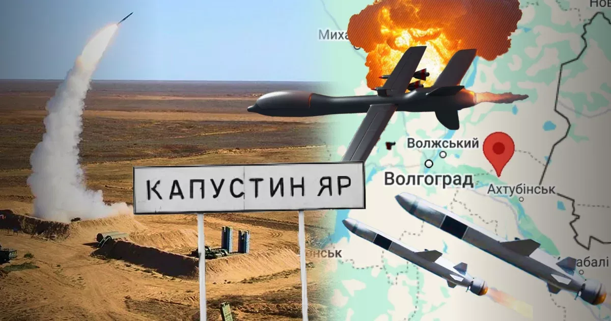 Була серія ударів: у Генштабі заявили про ураження полігону "Капустін Яр"