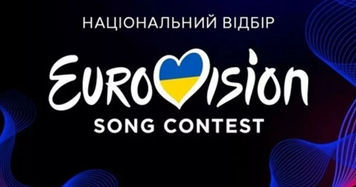 Нацвідбір на Євробачення 2026: онлайн-трансляція головних подій перед фіналом