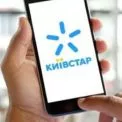 Подорожчання буде вже за тиждень: з 17 лютого мобільний оператор підвищує тарифи — що важливо знати