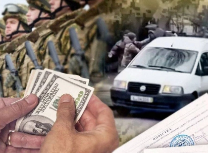 Шокуючі суми в деклараціях посадовців ТЦК України