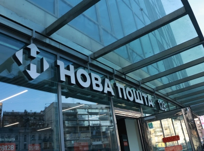 Шок: понад 150 посилок %22Нової пошти%22 знищено під обстрілом РФ — чи компенсують вартість українцям?
