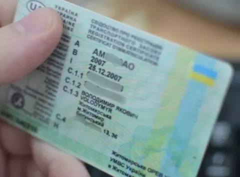 Поліція в ЄС вимагає обміняти українські права? Як уникнути штрафу у 2026 році.