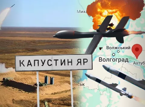 Була серія ударів: у Генштабі заявили про ураження полігону %22Капустін Яр%22