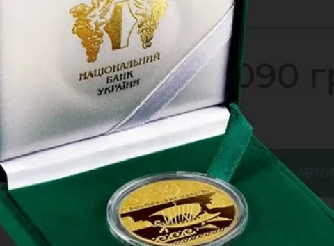 НБУ продає особливі 100 грн з унікальним дизайном: який вигляд мають