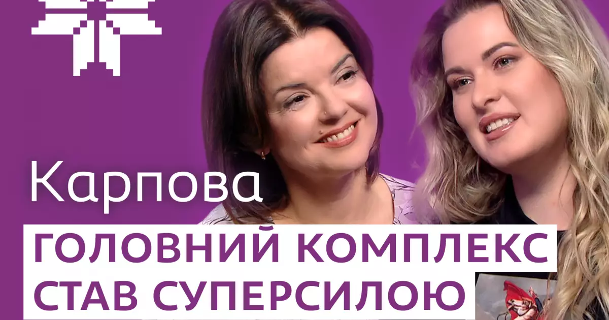 «Не можу пройти повз»: засновниця БФ «Юлині бабусі» Юля Карпова — героїня нового випуску проєкту «Марічка»