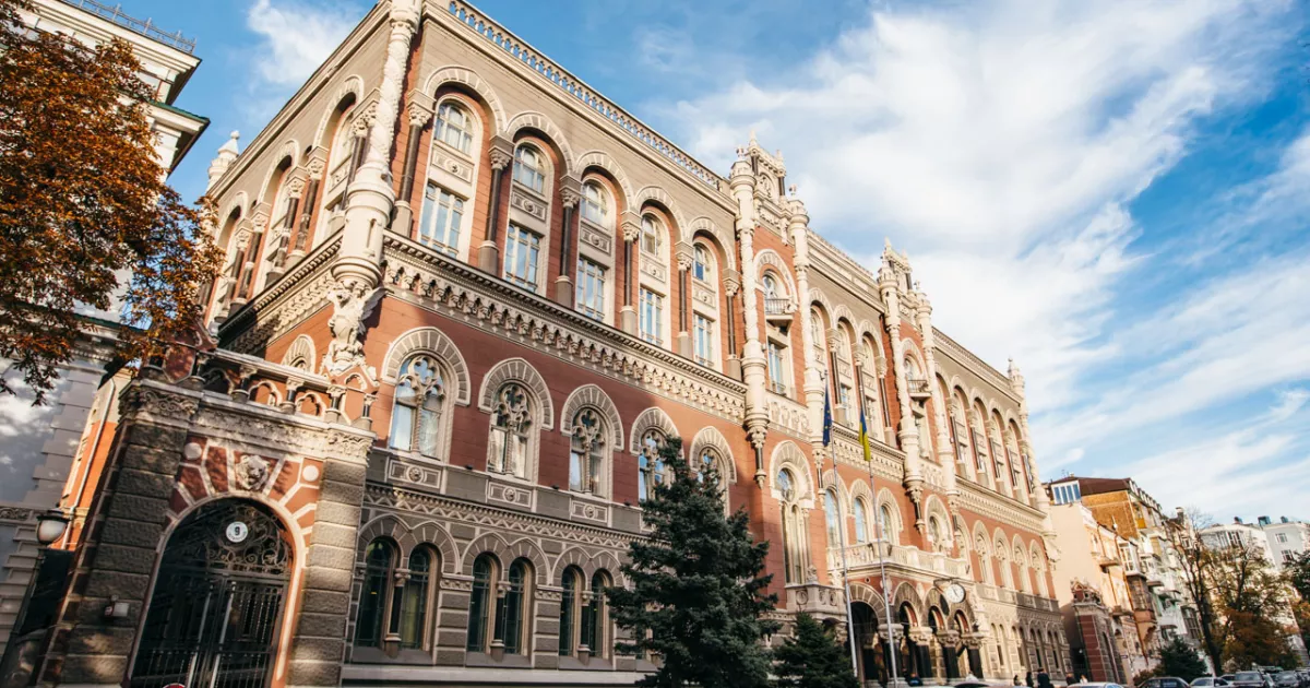 НБУ змінює правила формування обов’язкових резервів банків: курс на стабільність і довгострокові інвестиції
