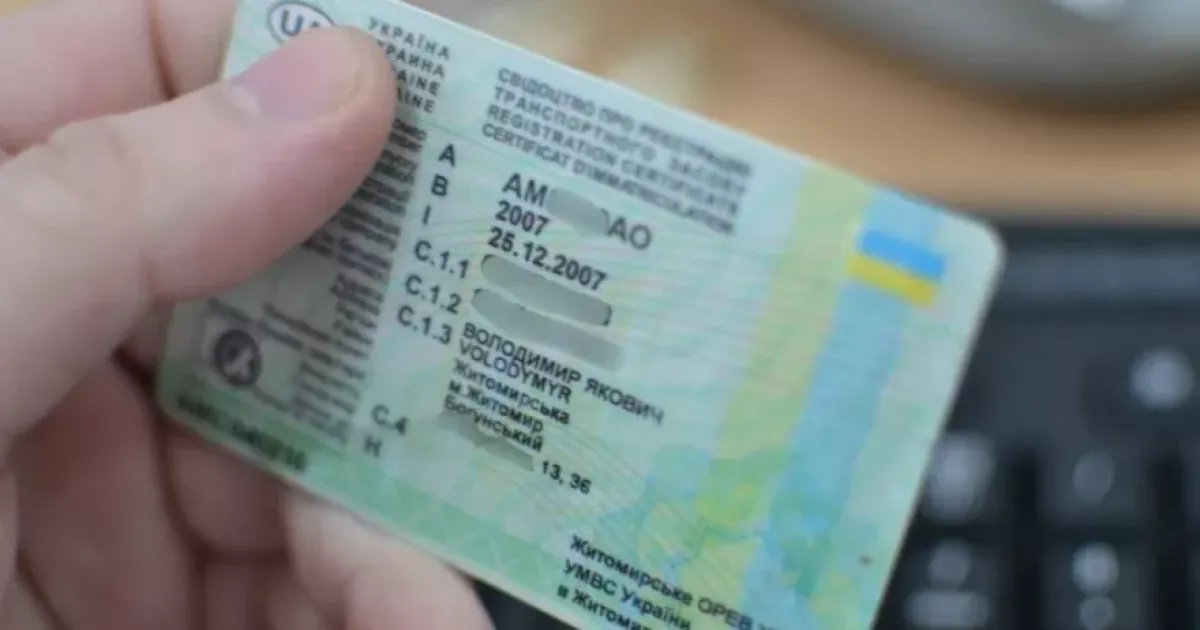 Поліція в ЄС вимагає обміняти українські права? Як уникнути штрафу у 2026 році.