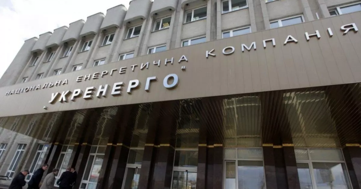 «Укренерго» винне 15,6 млрд грн інвесторам у зелену енергетику