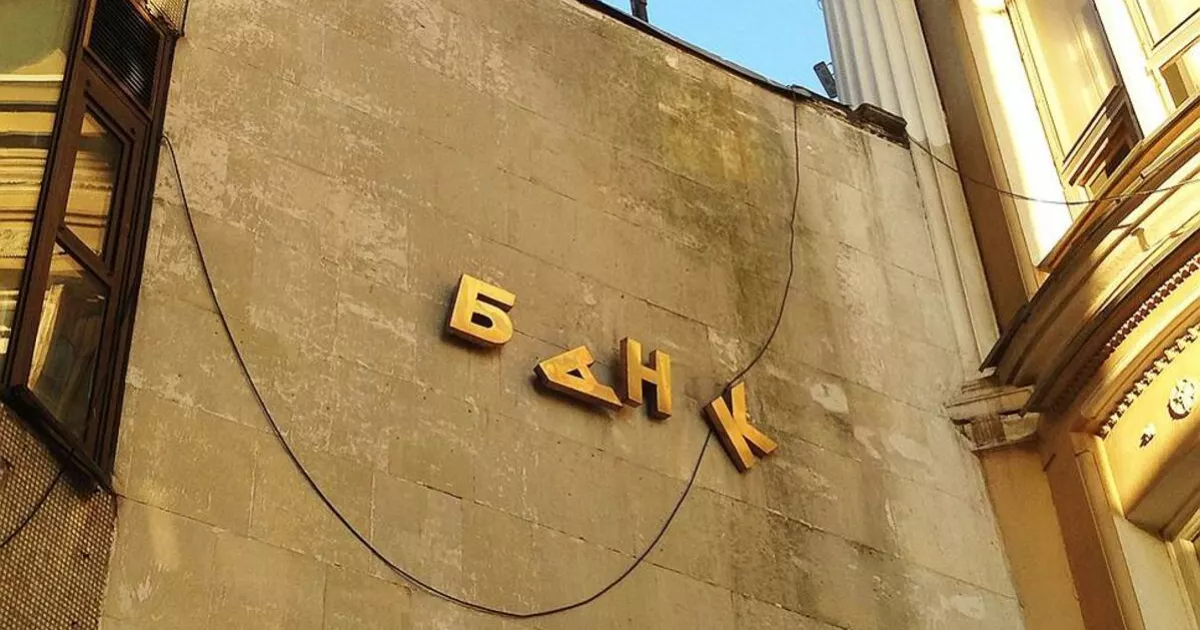 В Україні виставили на продаж активи відразу 8 банків: список назв