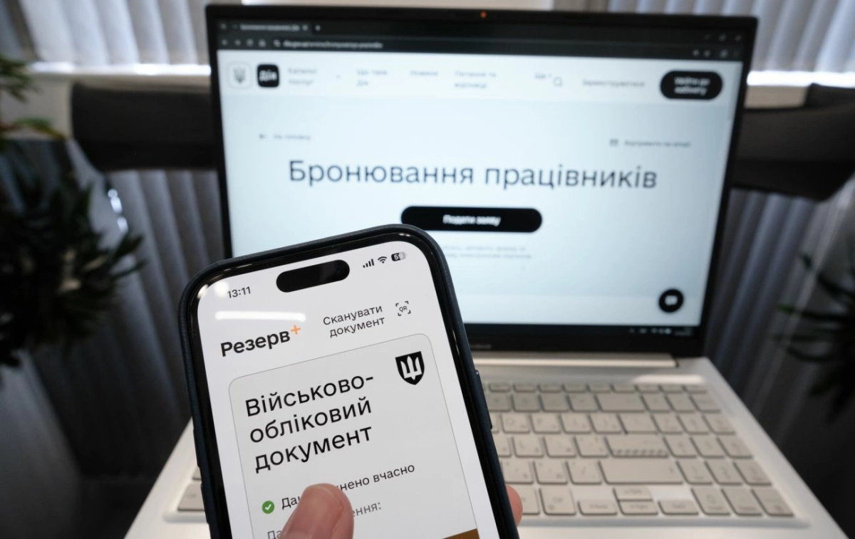 Бронювання по-новому: Кабмін урізав квоту до 95% — кого це зачепить