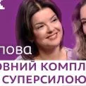«Не можу пройти повз»: засновниця БФ «Юлині бабусі» Юля Карпова — героїня нового випуску проєкту «Марічка»