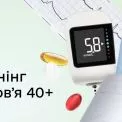 Гроші на здоров'я: як українцям отримати 2000 грн на медичний скринінг після 40 років