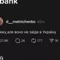 Monobank випустив новий дизайн картки: що зображено та причому тут Threads