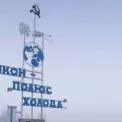Знайшли мертвим: польський мандрівник помер у російському готелі за нез’ясованих обставин – медіа