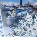 Ще один день погодних випробувань: синоптики сказали, де у вівторок буде до -27 градусів. Карта