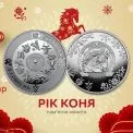НБУ запустив продаж особливих 5 грн: який вигляд має унікальна монета
