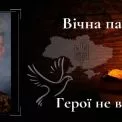 Йому мало виповнитися 25: на війні загинув захисник з Вінниччини. Фото