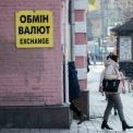 Долар і євро 22 жовтня: курси в банках та обмінниках