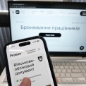 Бронювання по-новому: Кабмін урізав квоту до 95% — кого це зачепить