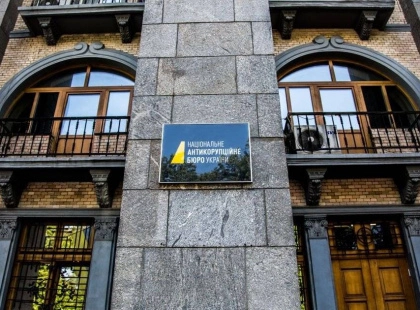 Скандал у вищих ешелонах влади: Бойко звинувачує НАБУ у ігноруванні рішення ВАКС