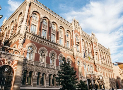 НБУ змінює правила формування обов’язкових резервів банків: курс на стабільність і довгострокові інвестиції