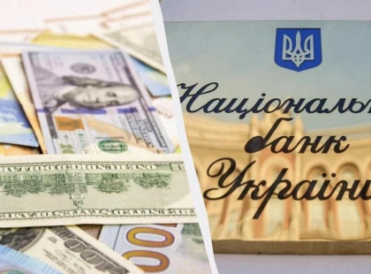 Гривня проти євро: стабілізація чи сигнал до нових коливань?