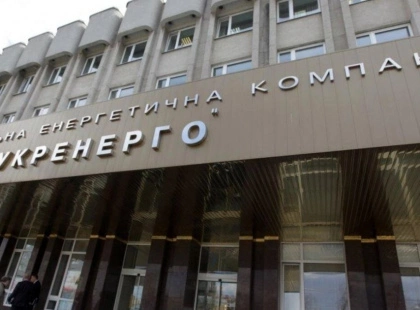 «Укренерго» винне 15,6 млрд грн інвесторам у зелену енергетику