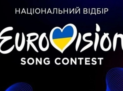 Нацвідбір на Євробачення 2026: онлайн-трансляція головних подій перед фіналом