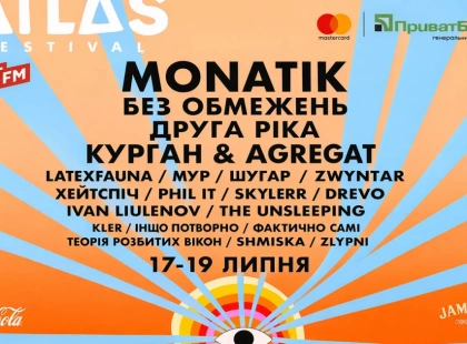 Atlas Festival оголосив другу хвилю лайнапу: «БЕЗ ОБМЕЖЕНЬ» та «Друга Ріка» серед хедлайнерів