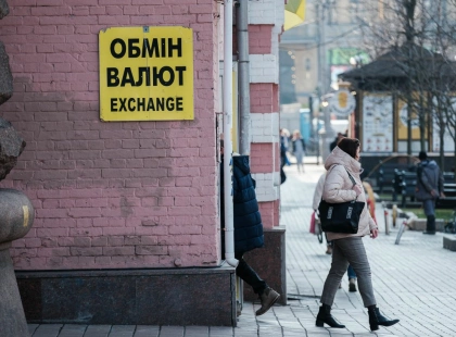 Долар і євро 22 жовтня: курси в банках та обмінниках