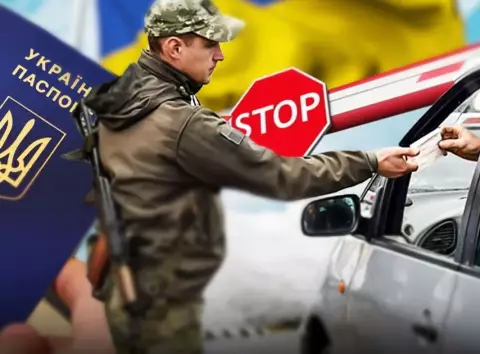 Правила виїзду чоловіків за кордон у 2025: що потрібно знати?