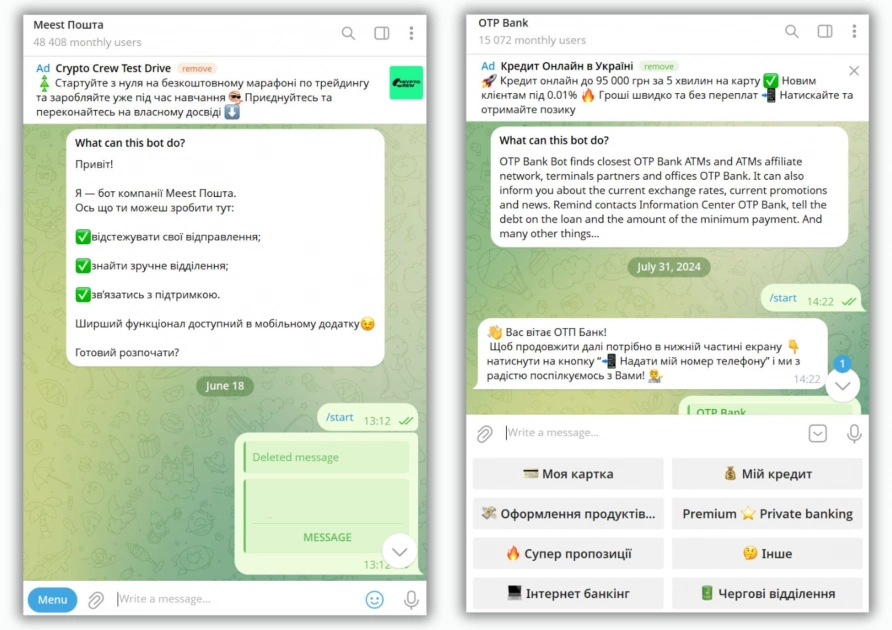 Чат бота в Telegram